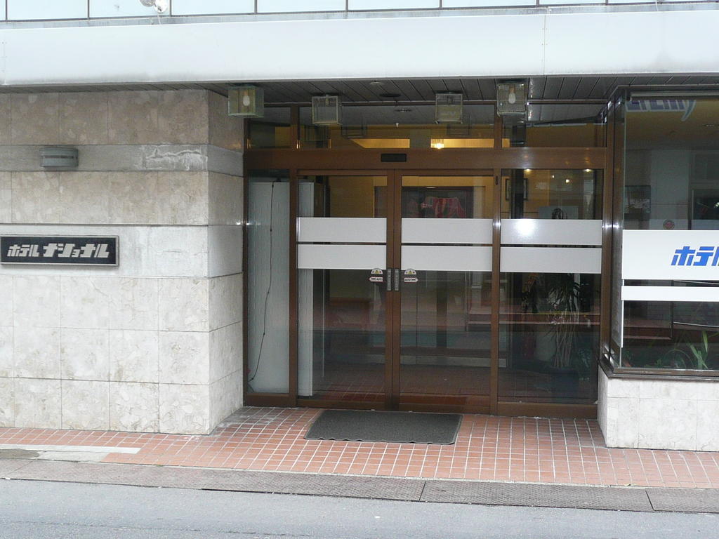 טוטורי Hotel National מראה חיצוני תמונה